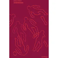 Suhrkamp Mörderballaden