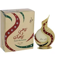 Khadlaj Roohi Wa Roohak Gold Parfumed Oil 20 ml