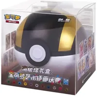 Nintendo Pokemon Ultra Ball Gift Box (Chinesisch)